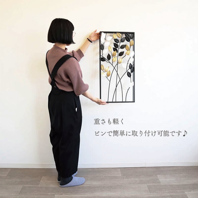 アイアンウォールアートパネル「カラーリーフ」壁飾り（595） インテリア壁掛け 3カラーリーフ 壁飾り アイアンウォールデコ