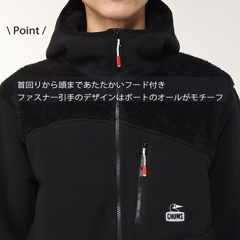 2024年秋冬CHUMS新作】ボンディングフリースパネルパーカー Bonding
