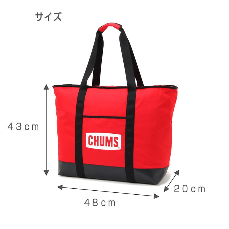 チャムスロゴソフトクーラートート クーラー CHUMS Logo Soft Cooler To...