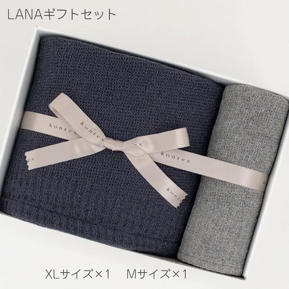 Lanaタオルセット LANA ラーナギフトセット コンテックス 近藤繊維 タオルギフト