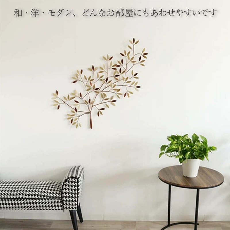 簡単に壁をおしゃれに壁掛けアート 木枝】ウォールアート アートパネル