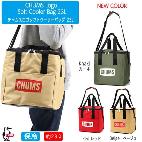 CHUMS チャムスロゴソフトクーラーバッグ CHUMS Logo Soft Cooler Bag 23L アウトドア ピクニック 折り畳み 新色