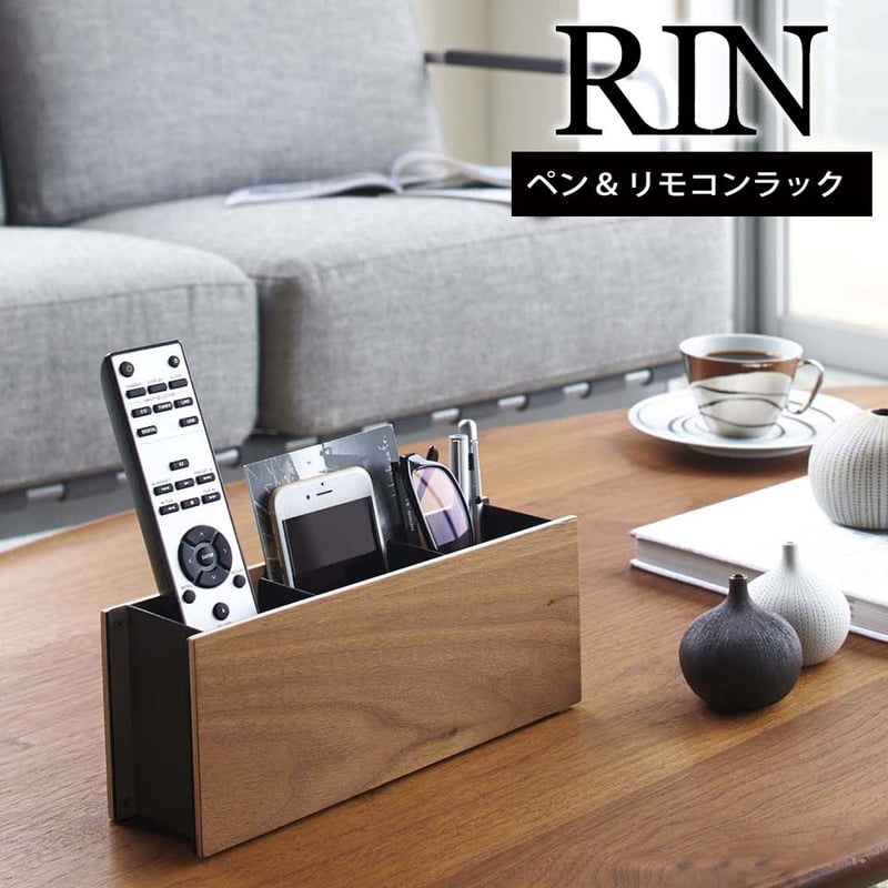 リモコン立て インテリア 楽天市場】【特典付】リモコンラック リモコン収納 リモコン