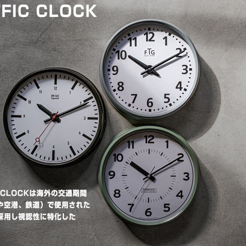 TRAFFIC CLOCK (Frutiger) トラフィック クロック 壁掛け時計 空港 デ