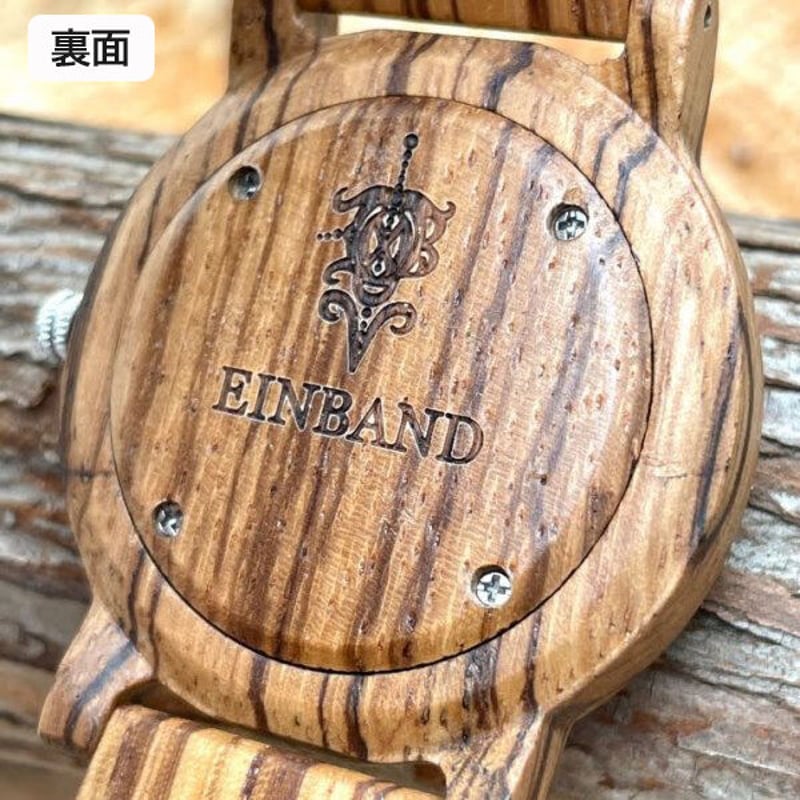 EINBAND Reise Zebrawood 木製腕時計 40mm 木製腕時計 ムーブメント