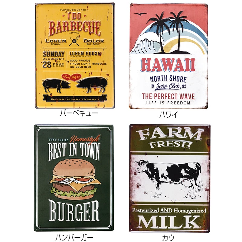 アンティークなカフェ風ブリキの看板！デザインボードメタル L