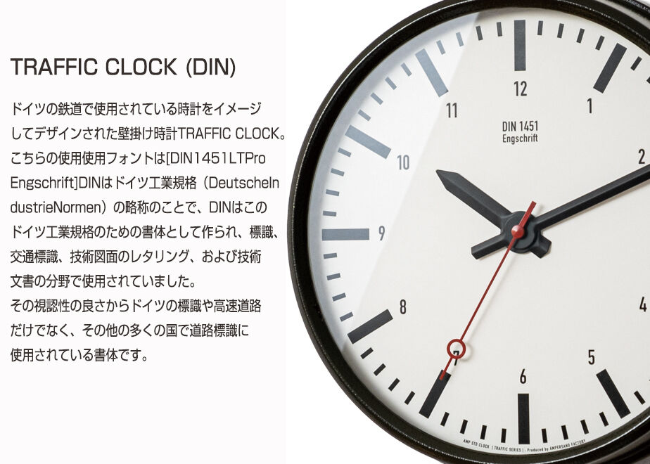 70'S テレノーマ社 DBドイツ鉄道 ステーションクロック 70'S テレノーマ社 DBドイツ鉄道 ステーションクロック