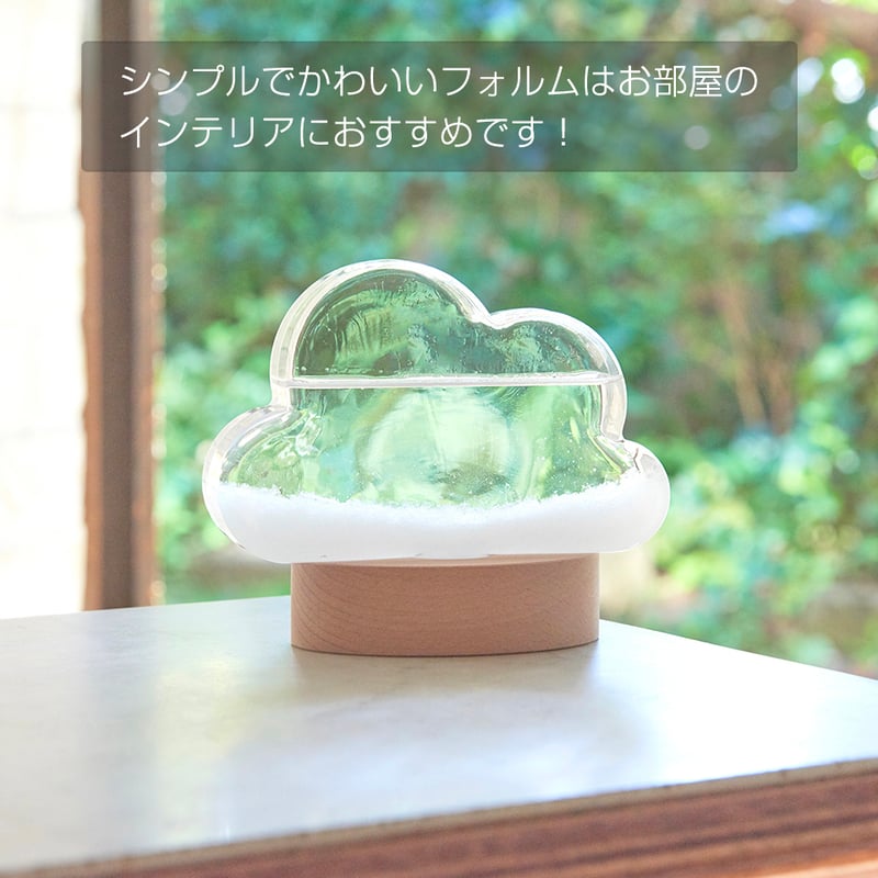 ストームグラス ガラス 天気予報ボトル ストーム瓶 気象予報器 ストームグラス ガラス 天気予報ボトル ストーム瓶 気象予報器