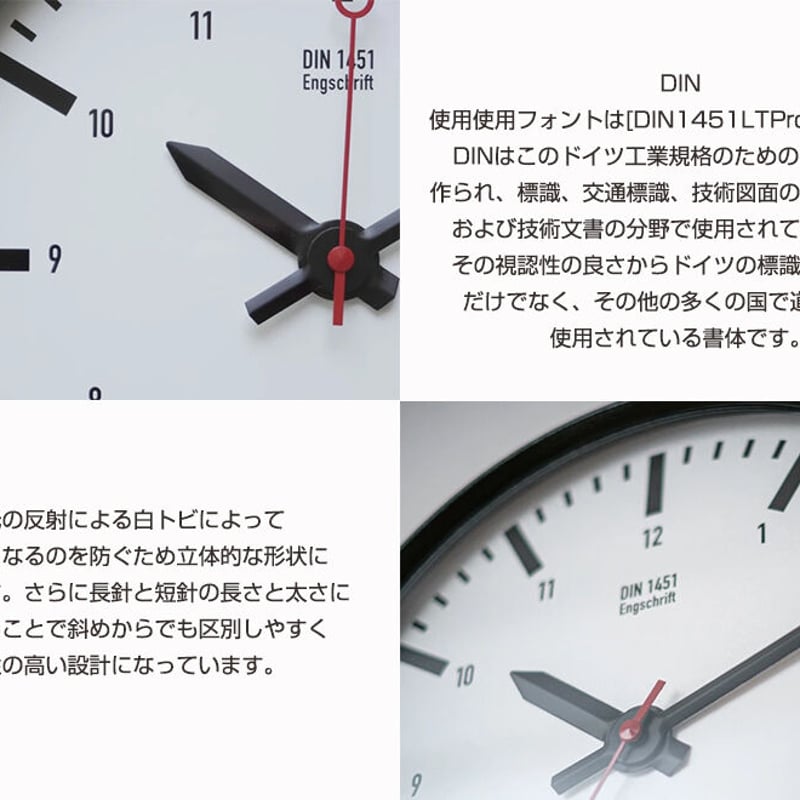 70'S テレノーマ社 DBドイツ鉄道 ステーションクロック 70'S テレノーマ社 DBドイツ鉄道 ステーションクロック - メルカリ