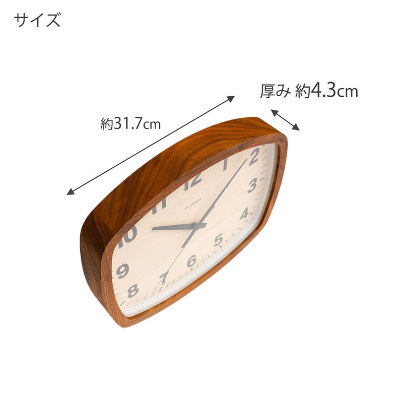 電波時計 R-SQUARE CLOCK【WALNUT】 日本製 掛時計 静音稼働