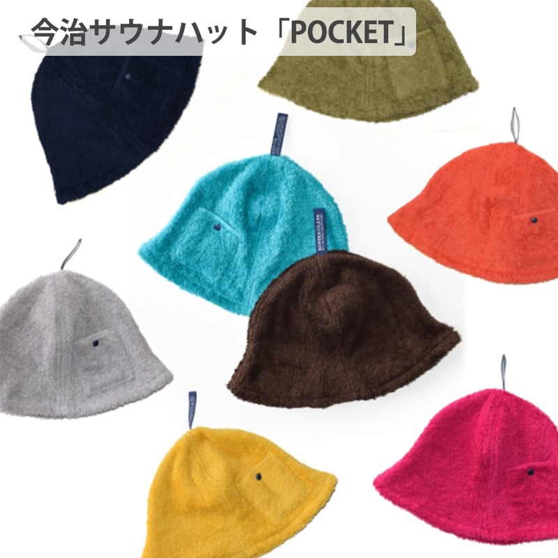 今治サウナハット サウナハット サウナグッズ アウトドア タオル