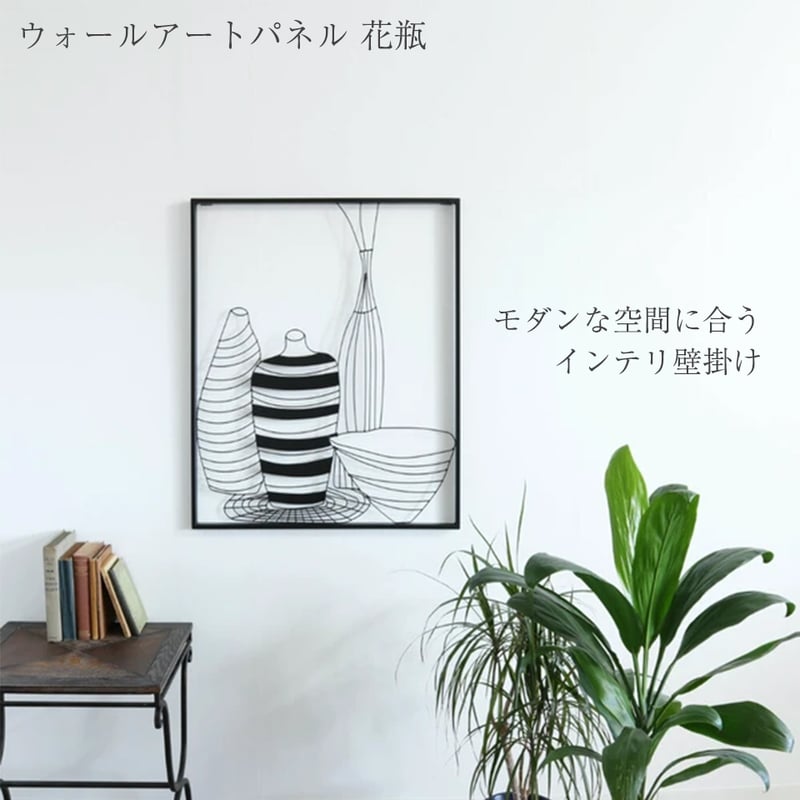 アイアンウォールアートパネル「花瓶」ウォールアート 壁飾り（864） アイアンウォールアートパネル「花瓶」ウォールアート 壁飾り