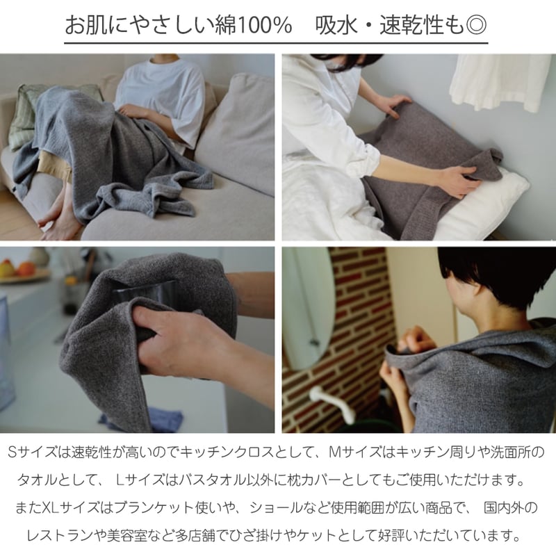LANA ラーナギフトセット コンテックス 近藤繊維 タオルギフト