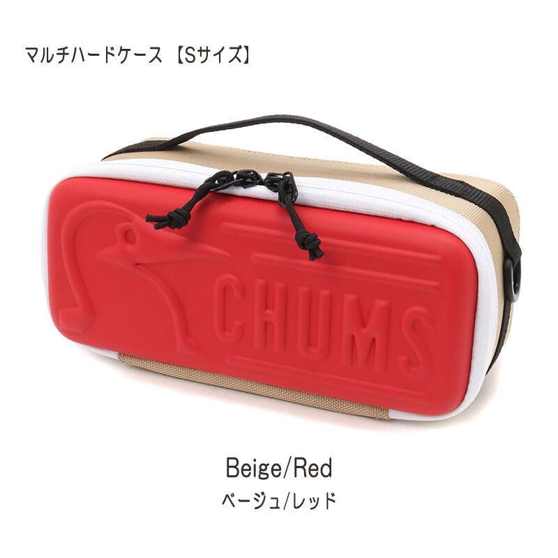 CHUMS マルチハードケースS 収納ケース アウトドア 小物入れ | 雑貨屋 CHUMS マルチハードケースS 収納ケース アウトドア 小物入れ | 雑貨屋
