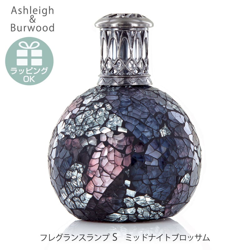 健康用品 アシュレイ＆バーウッド ミッドナイトブロッサムS・オイルセット