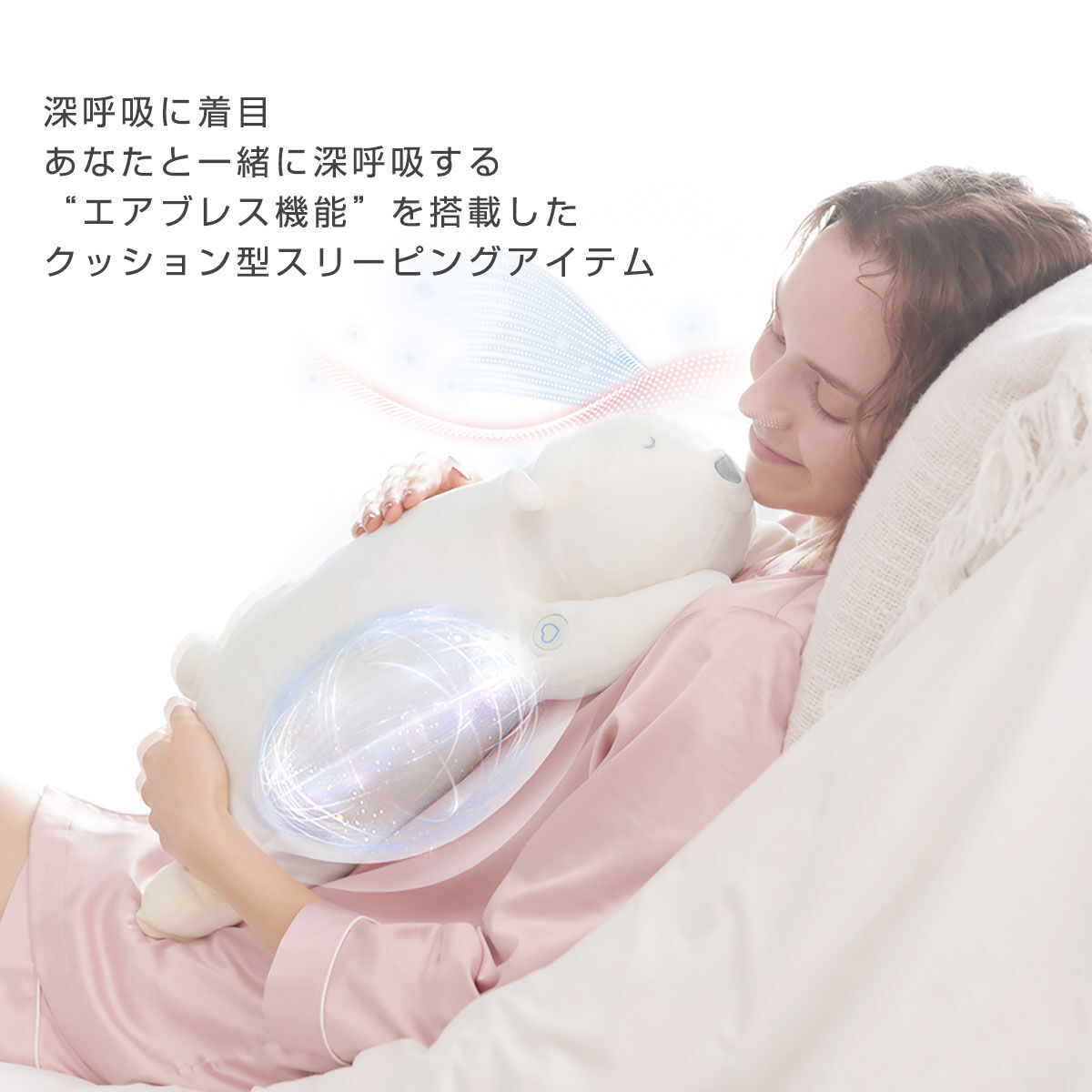 ルルド おやすみグースピー AX-BNL800 リラックス 眠り ギフト