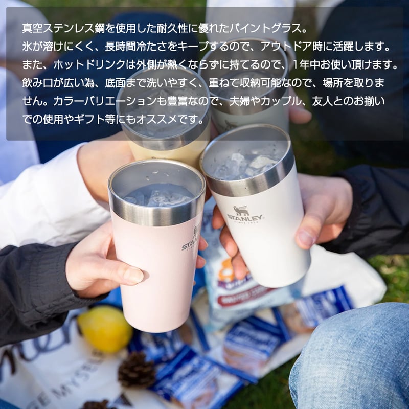 SHIKI】STANLEY スタンレー スタッキング真空パイント 0.47L お