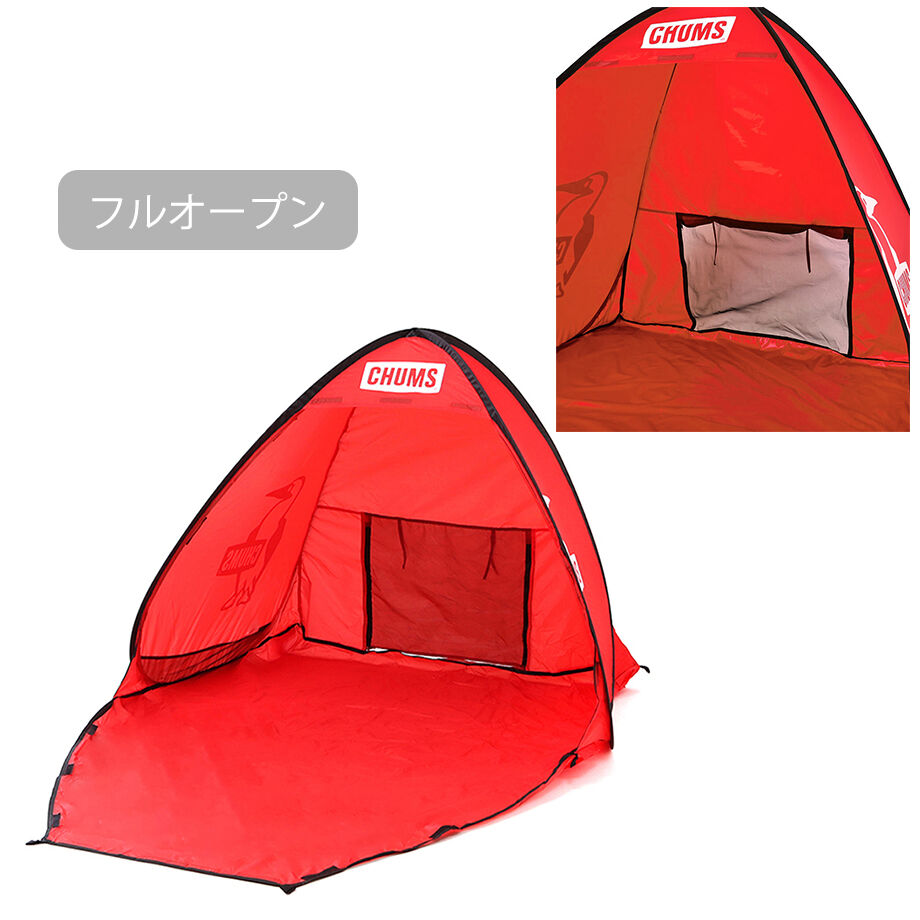 チャムス テント ポップアップ サンシェード 未使用品 チャムス タグ付 二人用 CHUMS チャムス ポップアップサンシェード 2人用 テント 庭 ワンタッチ
