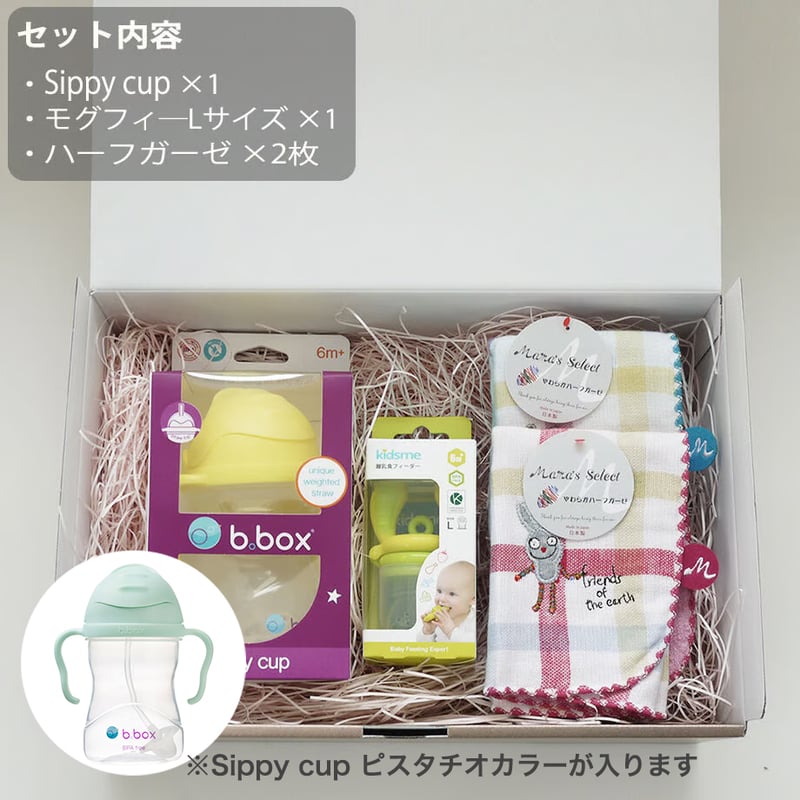 オリジナルギフトセット】出産祝いにオススメする！ギフトセット