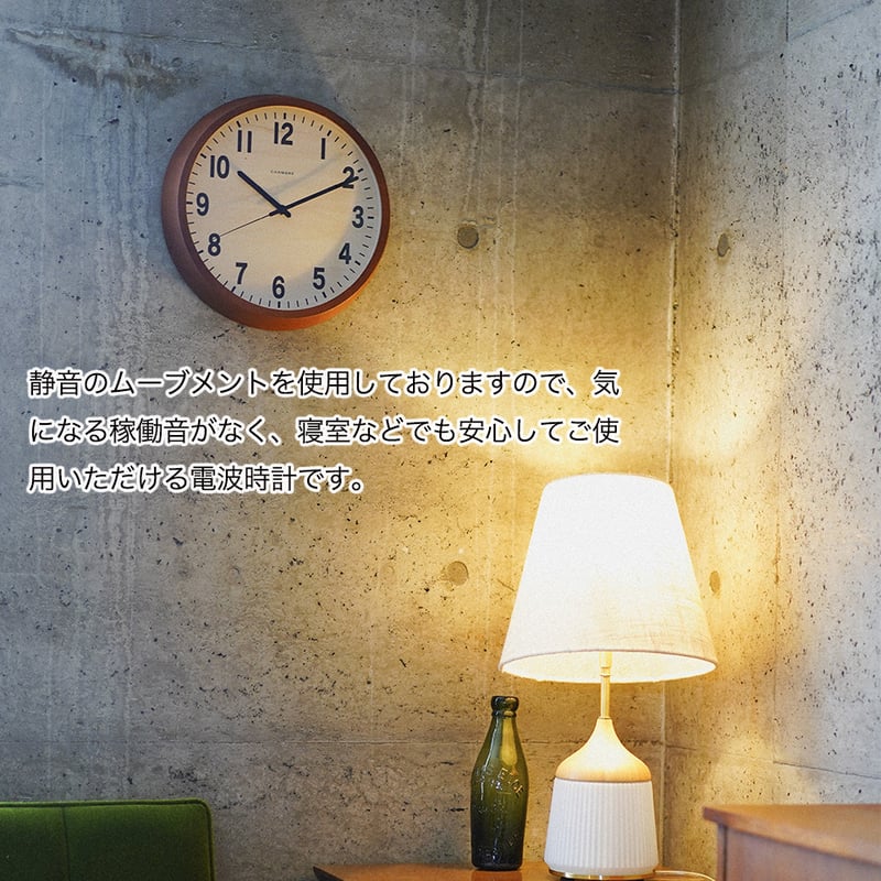 日本製】電波時計 壁掛け時計 PUBLIC CLOCK CAFE BROWN 天然木 オブ