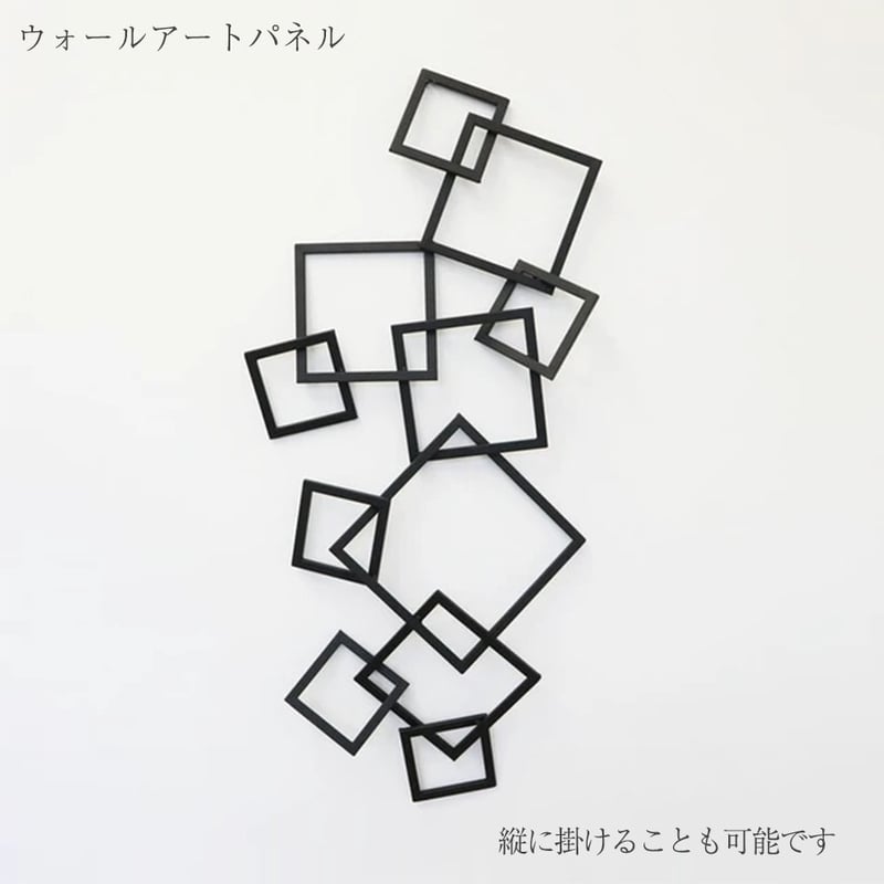 ウォールアート アートパネル アイアン 壁掛け 壁飾り ブラック