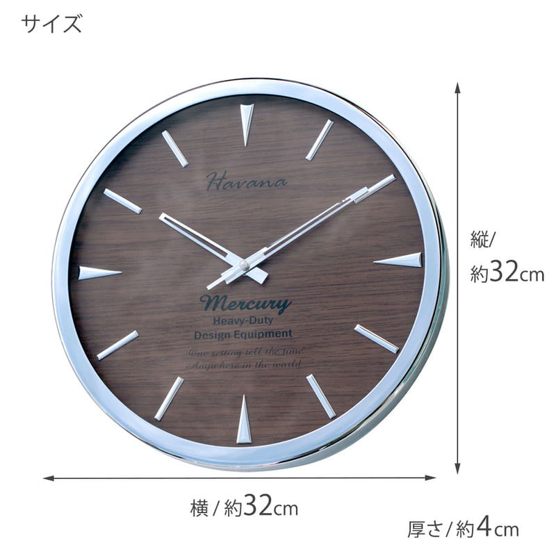 マーキュリー 壁掛け時計 mercury HAVANA ウォールクロック 時計