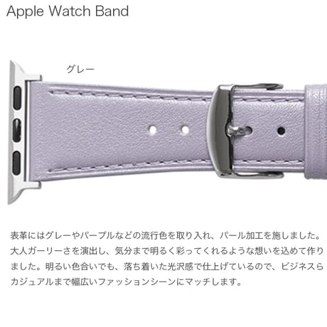 【アップルウォッチ用牛革バンド】CRAFTECA クラフテカ 本革 レディース パール カラー  おしゃれ プレゼント RWC037