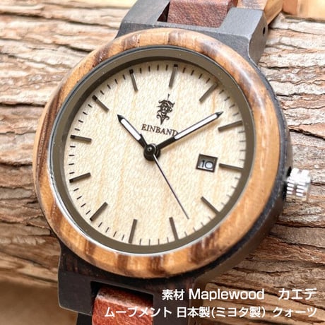 EINBAND Schatz メイプルウッド文字盤 木製腕時計 32mm　木製腕時計　ムーブメント日本製クオーツ
