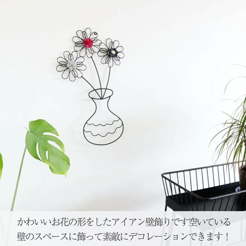 ウォールアートパネル 壁掛け 壁飾り 可愛いお花が６本のアイアンアートパネル アートパネル 花 アイアン 壁飾り おしゃれ アンティーク