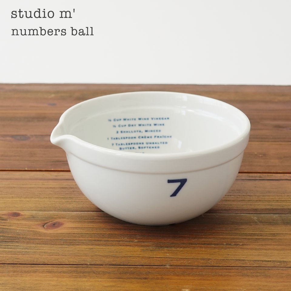 studio'm スタジオエム ナンバーズNO.7 ミキシングボウル ボール