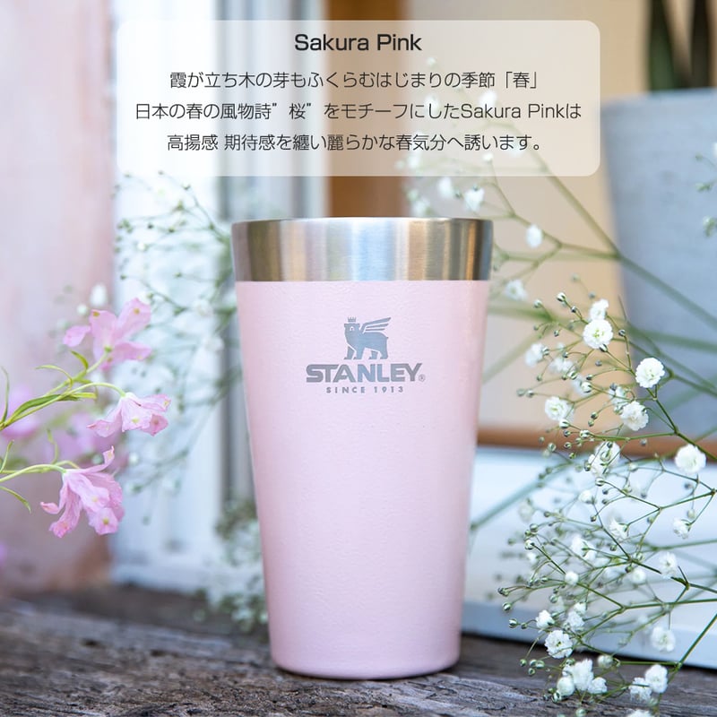 SHIKI】STANLEY スタンレー スタッキング真空パイント 0.47L お酒