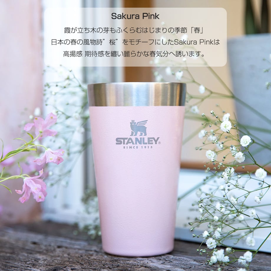 定価以下【新品】hiku スタンレーボトルカバー ayano to saki STANLEY公式オンラインストア