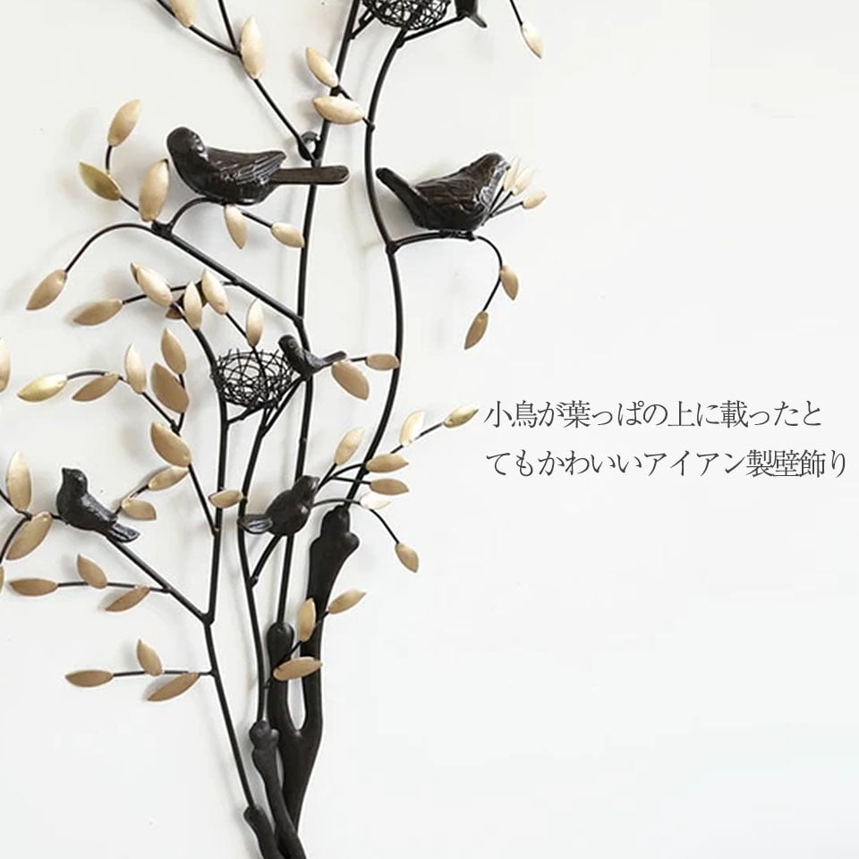 簡単に壁をおしゃれに壁掛けアート 鳥】ウォールアート アート 簡単に壁をおしゃれに壁掛けアート 鳥】ウォールアート アート