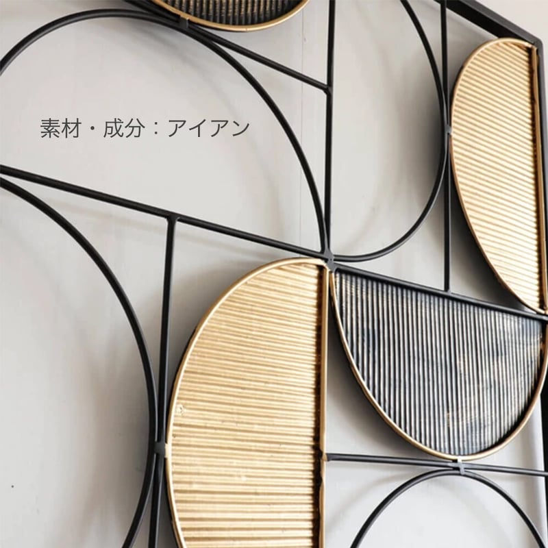 ミラー アイアン モダン ウォールアート 壁掛け 1707TSF006 ミラー