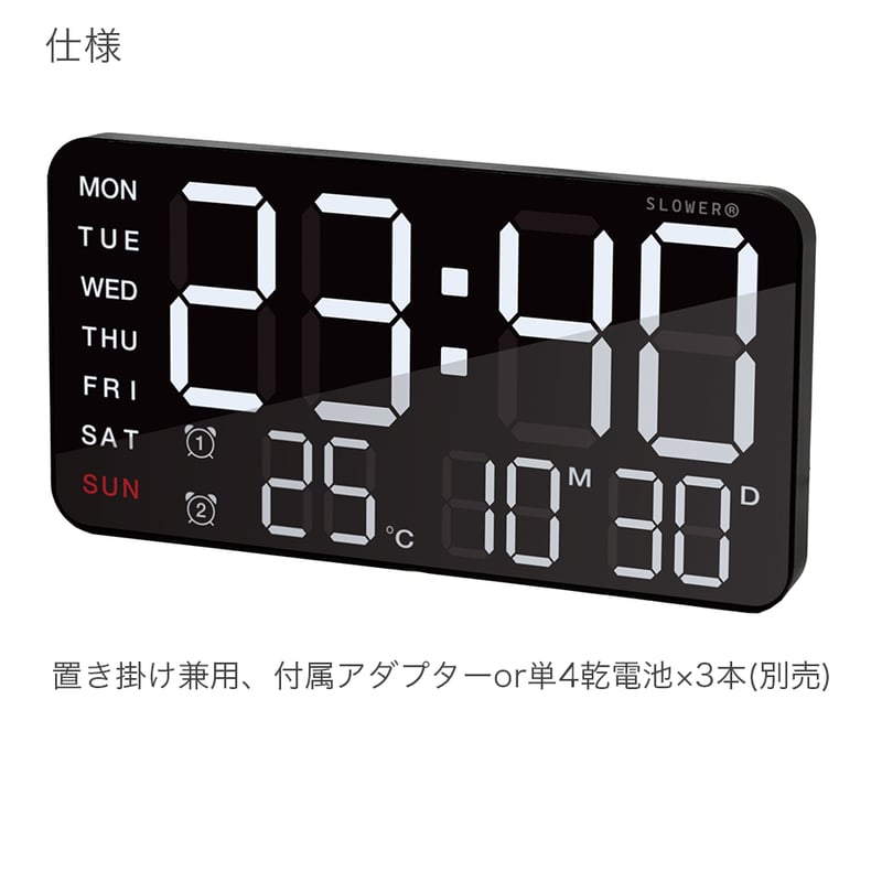 LED時計 LED CLOCK Cielo SLOWER 壁掛け 置き時計 おしゃれ インテリ