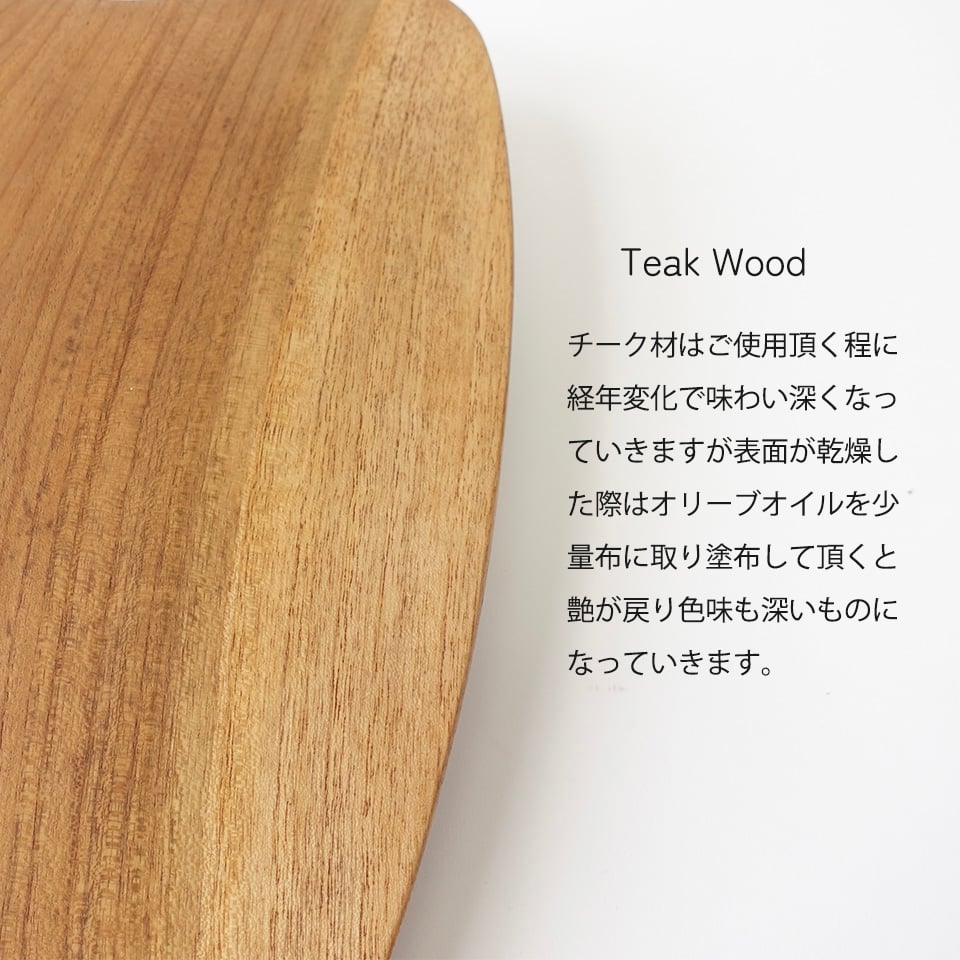 カッティングボード 食器 トレイ まな板 カフェ プレート チーク カッティングボード 食器 トレイ まな板 カフェ プレート チーク