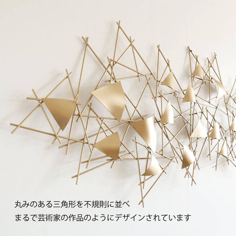 ウォールアート アートパネル アイアン 壁掛け ゴールド 壁飾り
