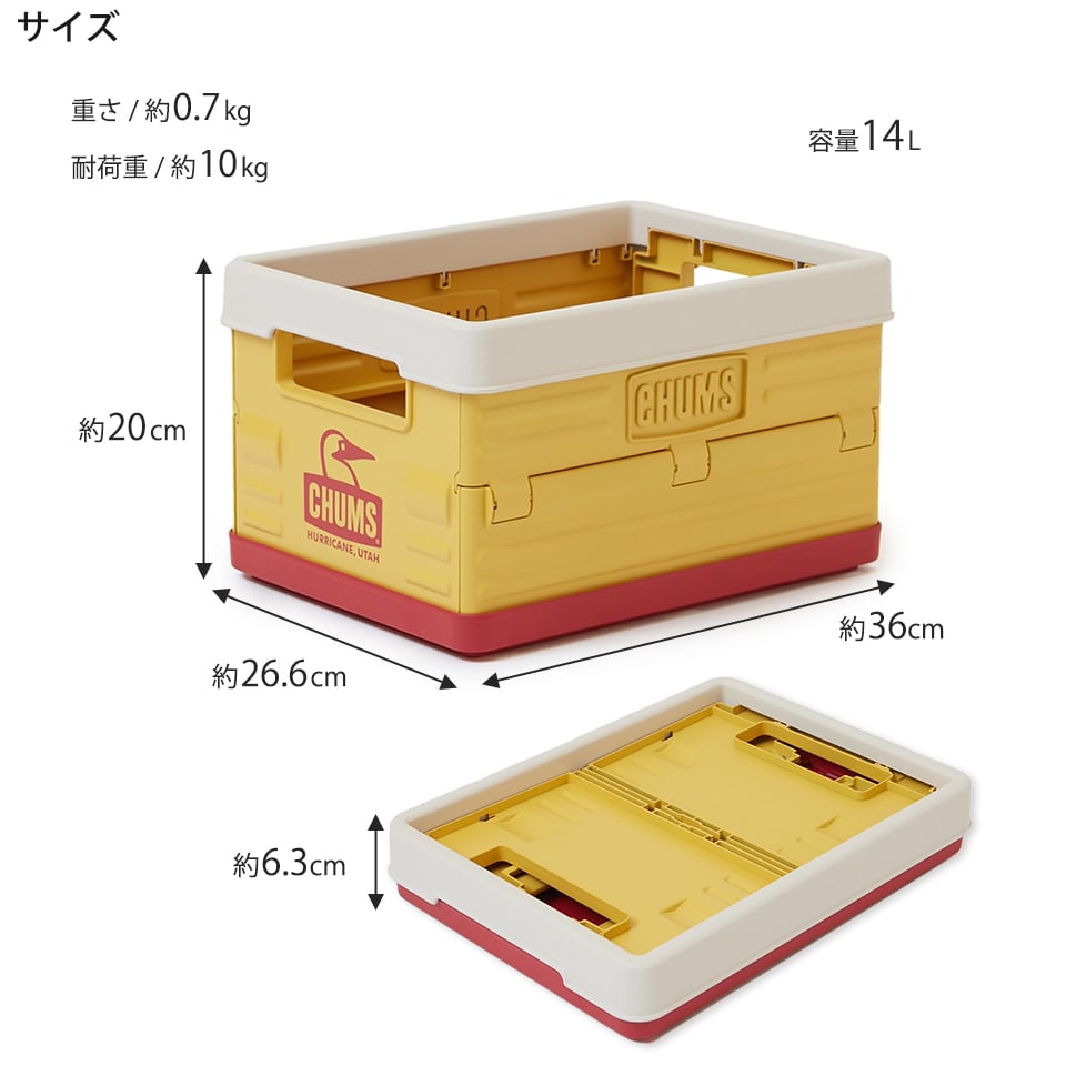 CHUMS(チャムス)キャンパーフォールディングコンテナ S(収納ケース