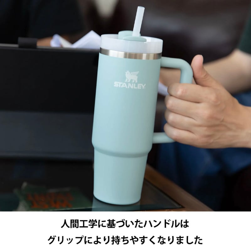 新色追加】STANLEY スタンレー H2.0 真空スリムクエンチャー 0.88L