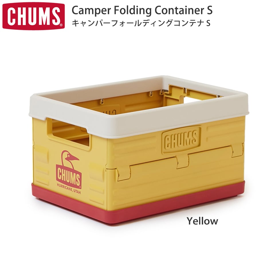 CHUMS(チャムス)キャンパーフォールディングコンテナ S(収納ケース