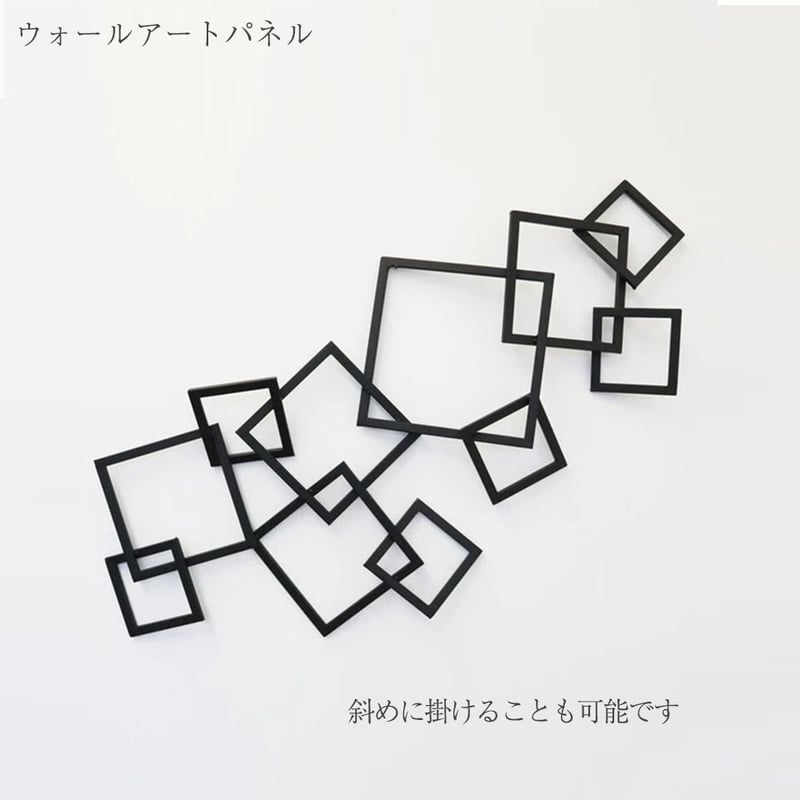 ウォールアート アートパネル アイアン 壁掛け 壁飾り ブラック