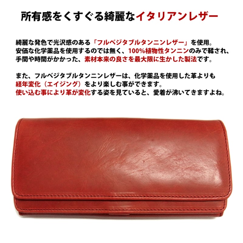 Hawk Company ホークカンパニー 二つ折り財布 イタリアンレザー 