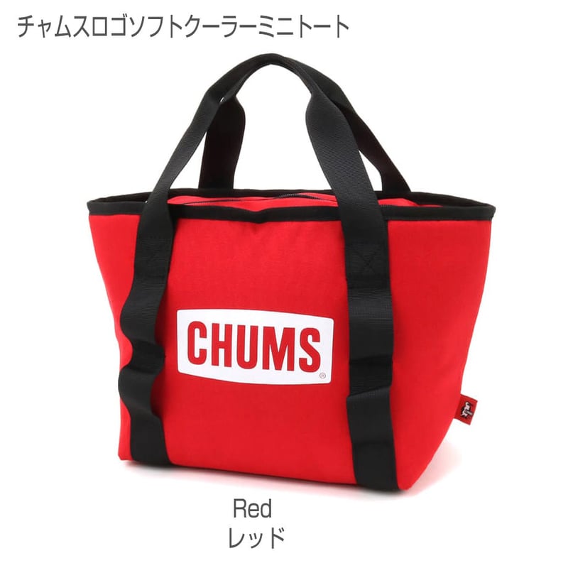 チャムス 寝袋 ビックロゴ スリーピングバッグ キャンプ CHUMSから3