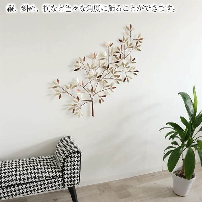 簡単に壁をおしゃれに壁掛けアート 木枝】ウォールアート アートパネル 