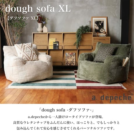 雑貨屋ナチュラルハイ
