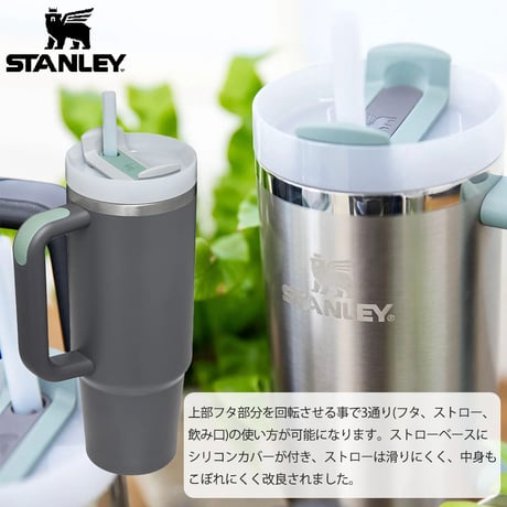 【新色追加】STANLEY スタンレー H2.0 真空スリムクエンチャー 0.88Lキャンプ アウトドア　水筒　ボトル　車内用