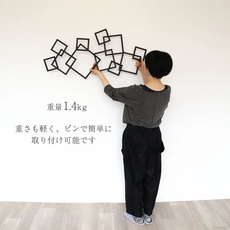 ウォールアート アートパネル アイアン 壁掛け 壁飾り ブラック