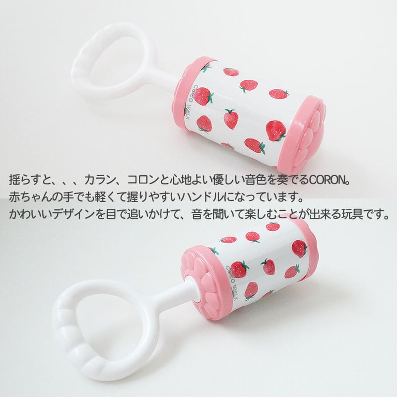 ベビー 用品 コロン フルーツ made in japan 日本製 | 雑貨屋