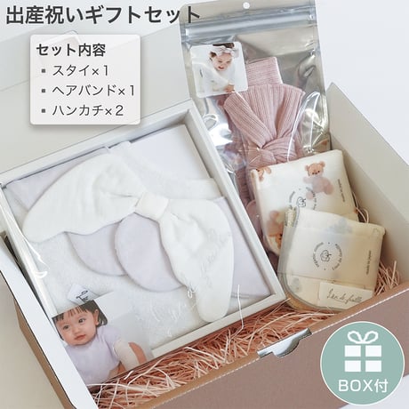 おくるみ | STORES