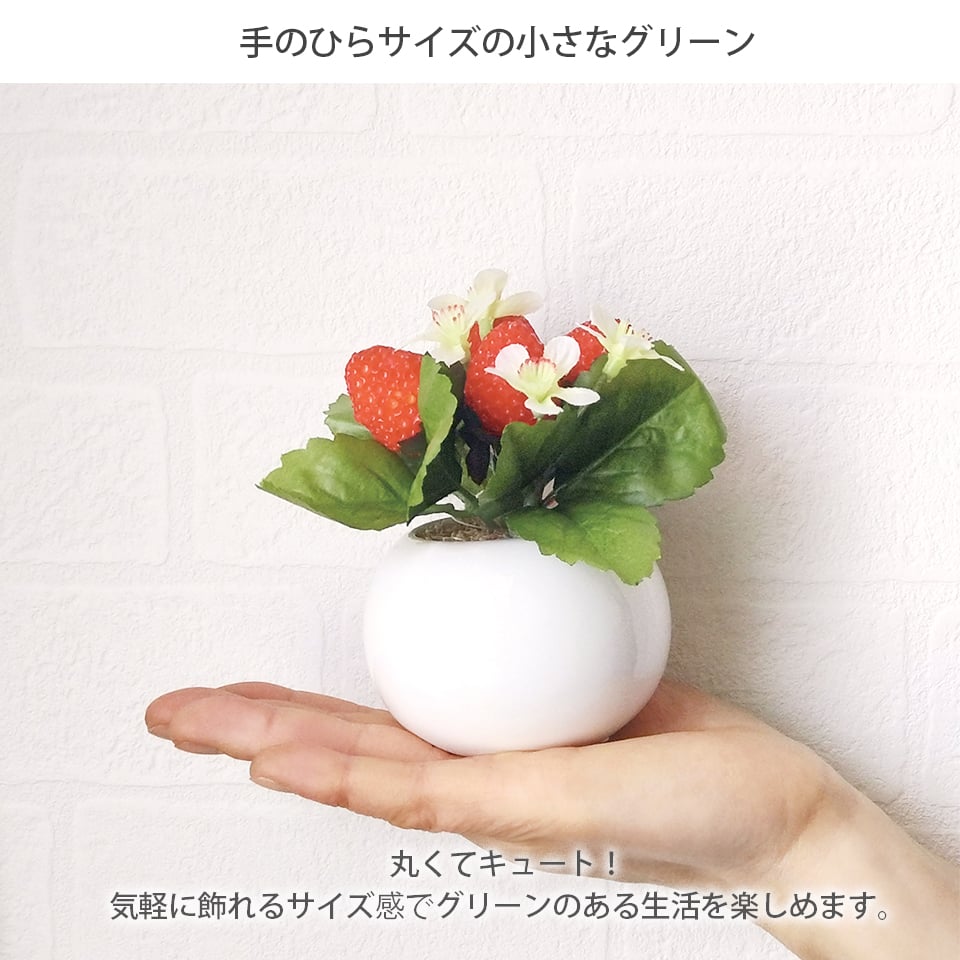 ラウンドポット3個セット インテリアグリーン フェイクグリーン 造花